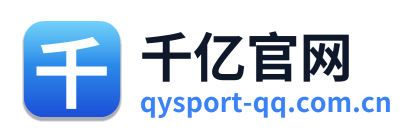 千亿官网